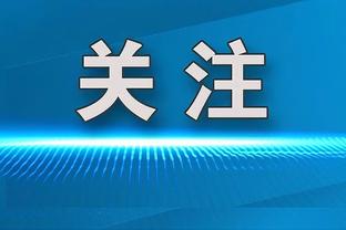 哈利伯顿：绿军可能是NBA最佳防守球队 期待周二与他们再战